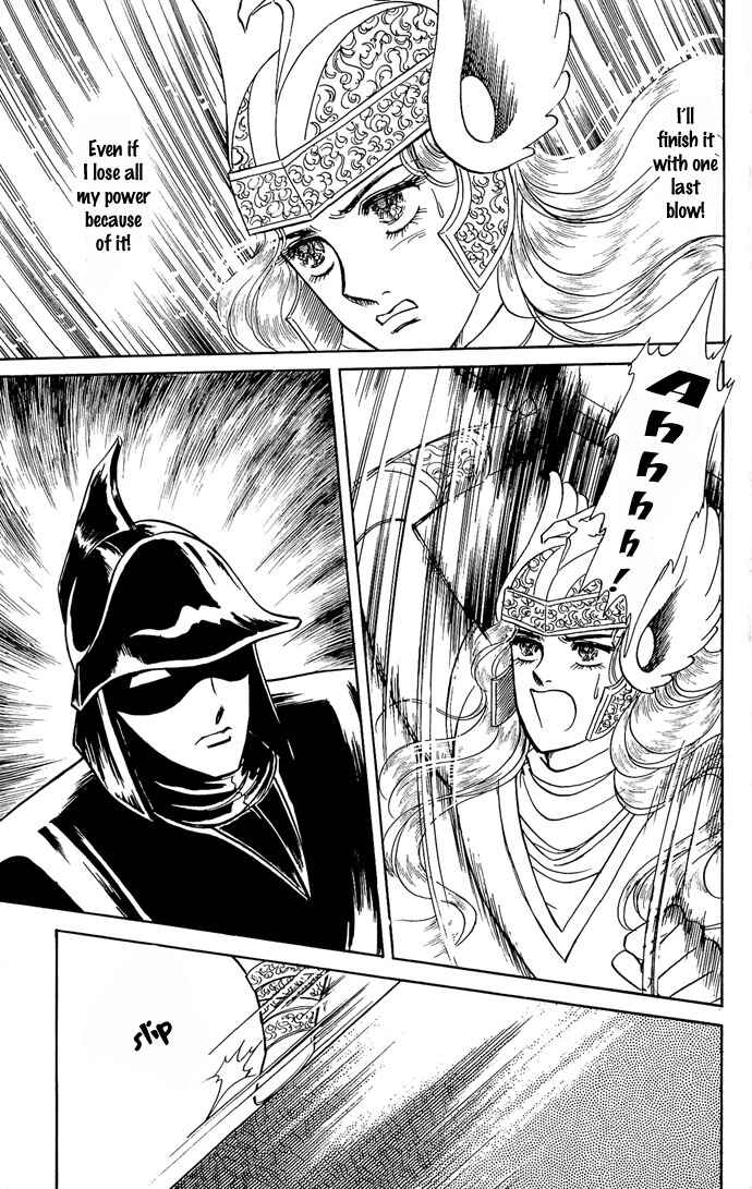 Page 53 Chapter 7 The Sword of Paros