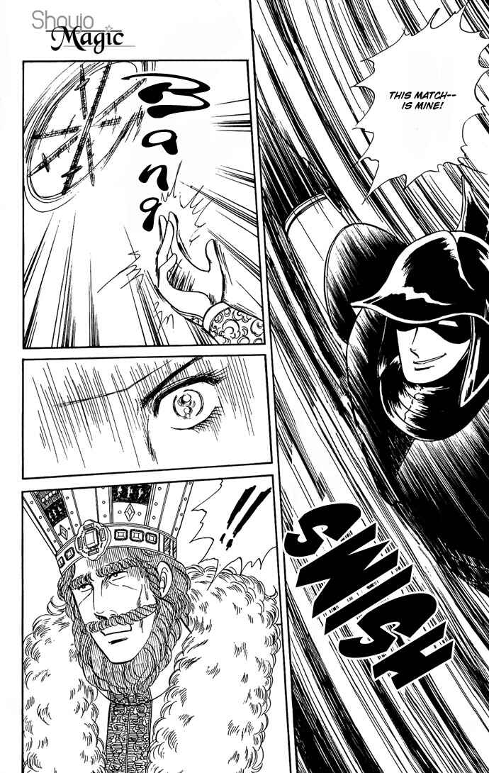 Page 54 Chapter 7 The Sword of Paros