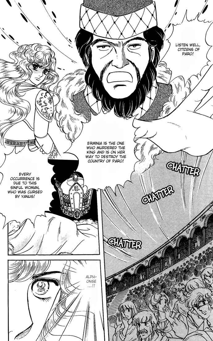 Page 70 Chapter 7 The Sword of Paros