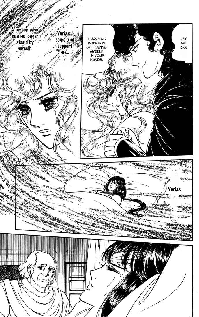 Page 75 Chapter 7 The Sword of Paros