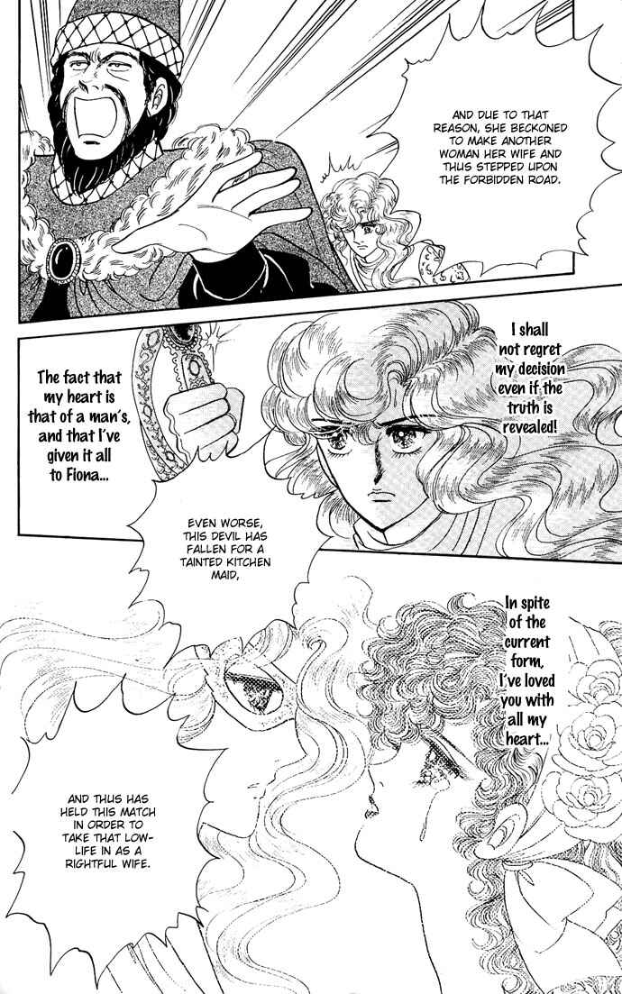 Page 82 Chapter 7 The Sword of Paros