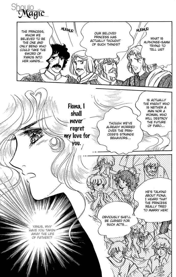 Page 83 Chapter 7 The Sword of Paros