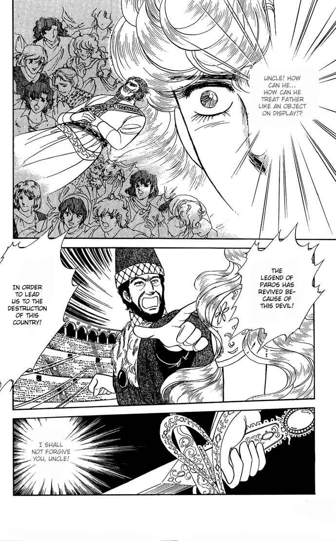 Page 86 Chapter 7 The Sword of Paros