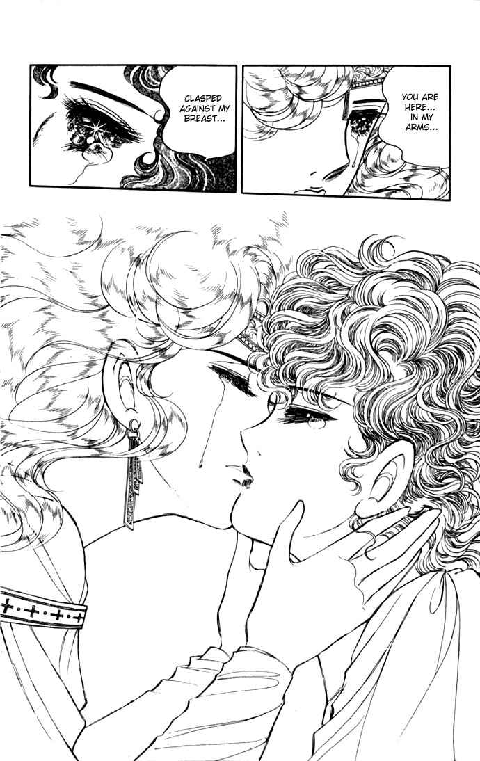 Page 10 Chapter 9 The Sword of Paros