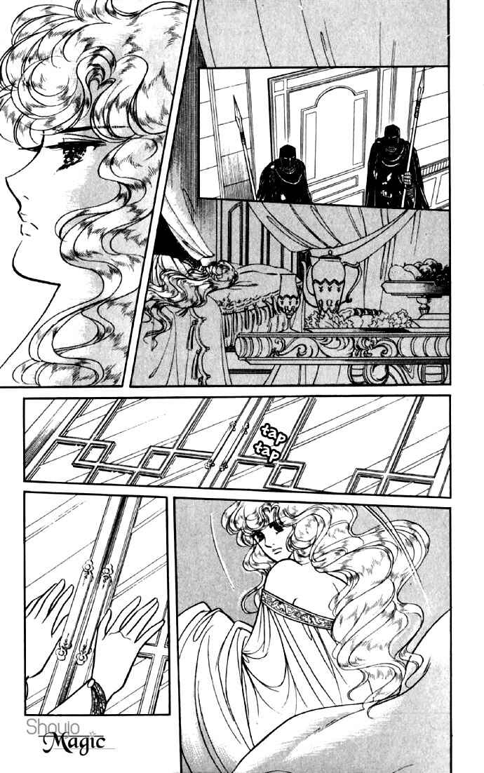 Page 15 Chapter 9 The Sword of Paros