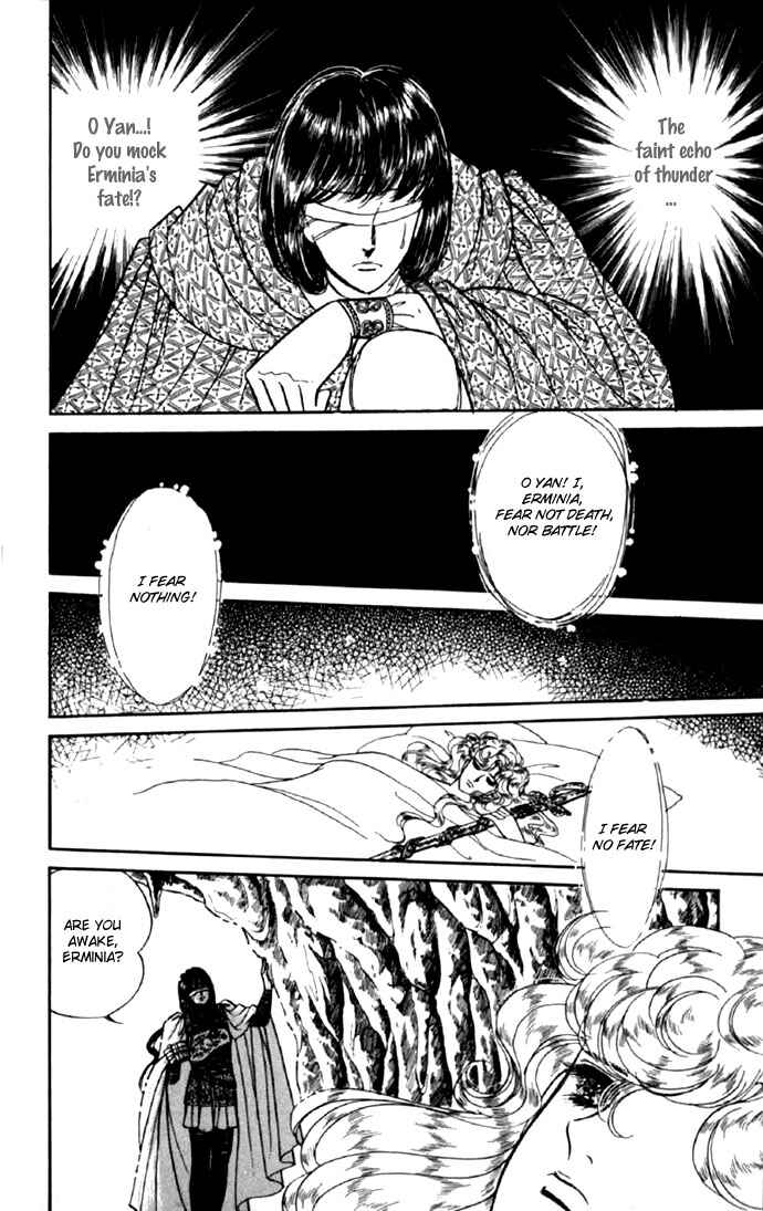 Page 26 Chapter 9 The Sword of Paros