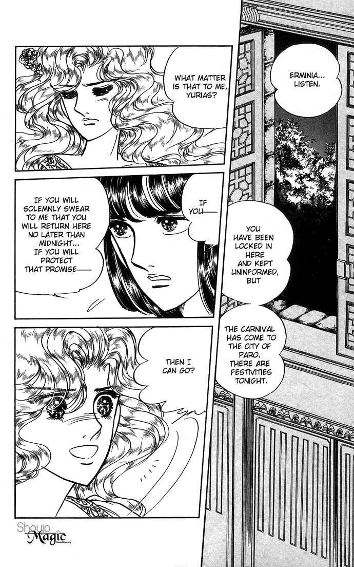 Page 10 Chapter 4 The Sword of Paros