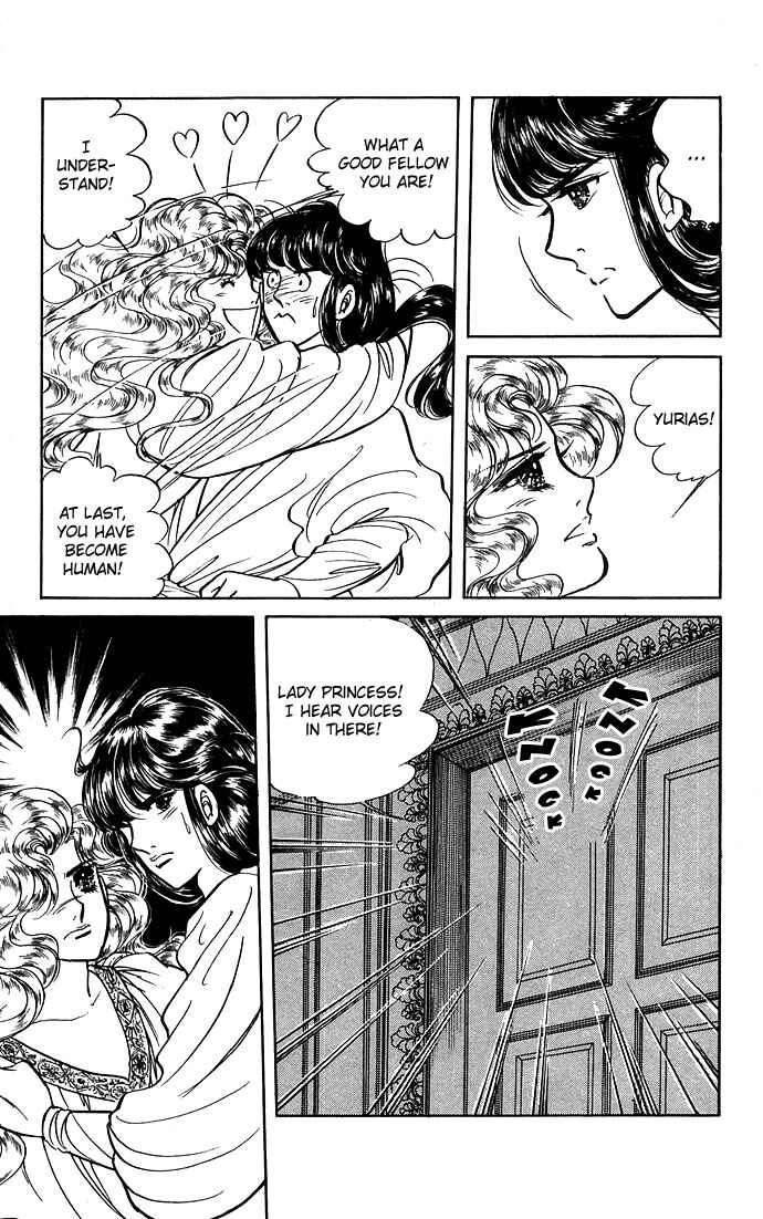 Page 11 Chapter 4 The Sword of Paros