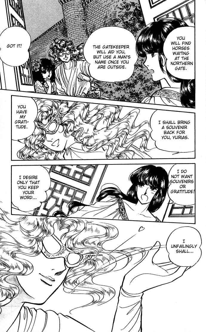 Page 25 Chapter 4 The Sword of Paros