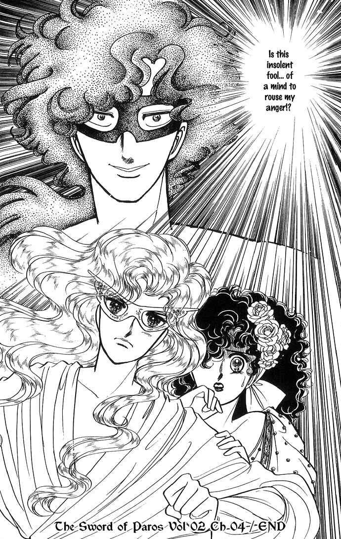 Page 50 Chapter 4 The Sword of Paros