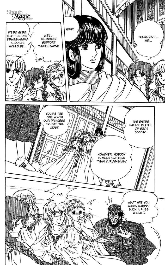 Page 26 Chapter 6 The Sword of Paros