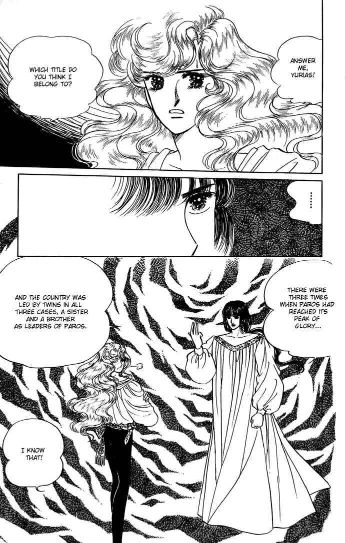 Page 3 Chapter 6 The Sword of Paros