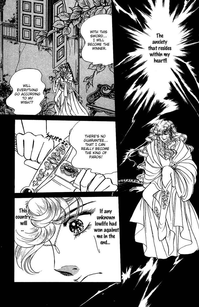 Page 68 Chapter 6 The Sword of Paros