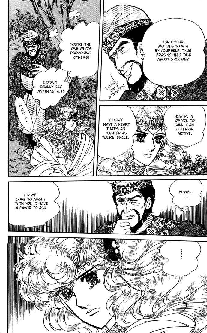 Page 73 Chapter 6 The Sword of Paros