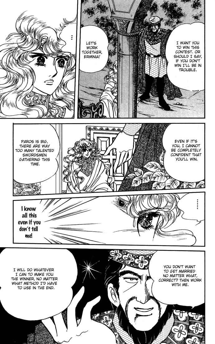 Page 74 Chapter 6 The Sword of Paros