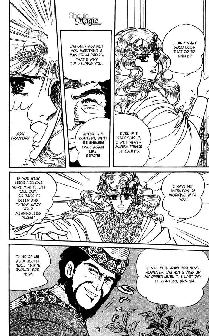 Page 75 Chapter 6 The Sword of Paros