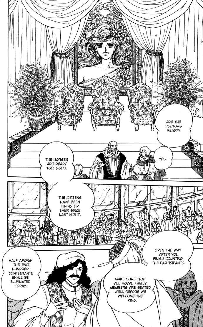 Page 77 Chapter 6 The Sword of Paros