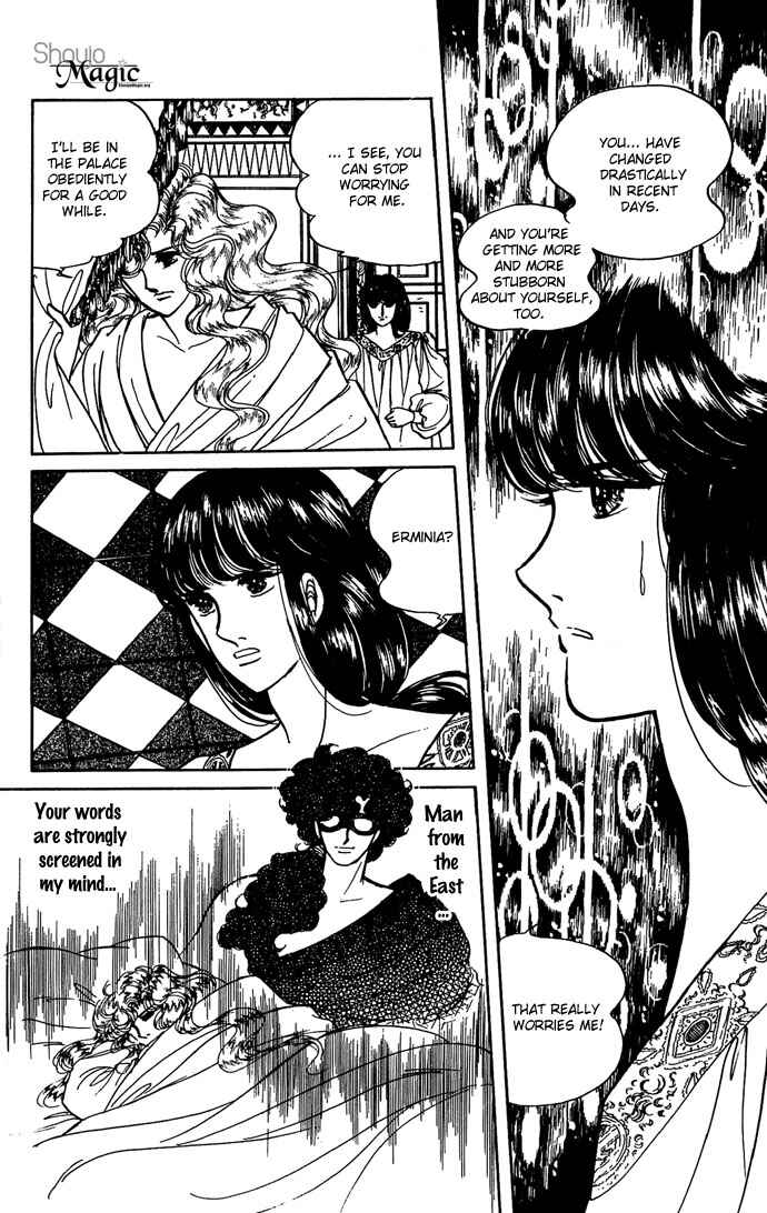 Page 9 Chapter 6 The Sword of Paros