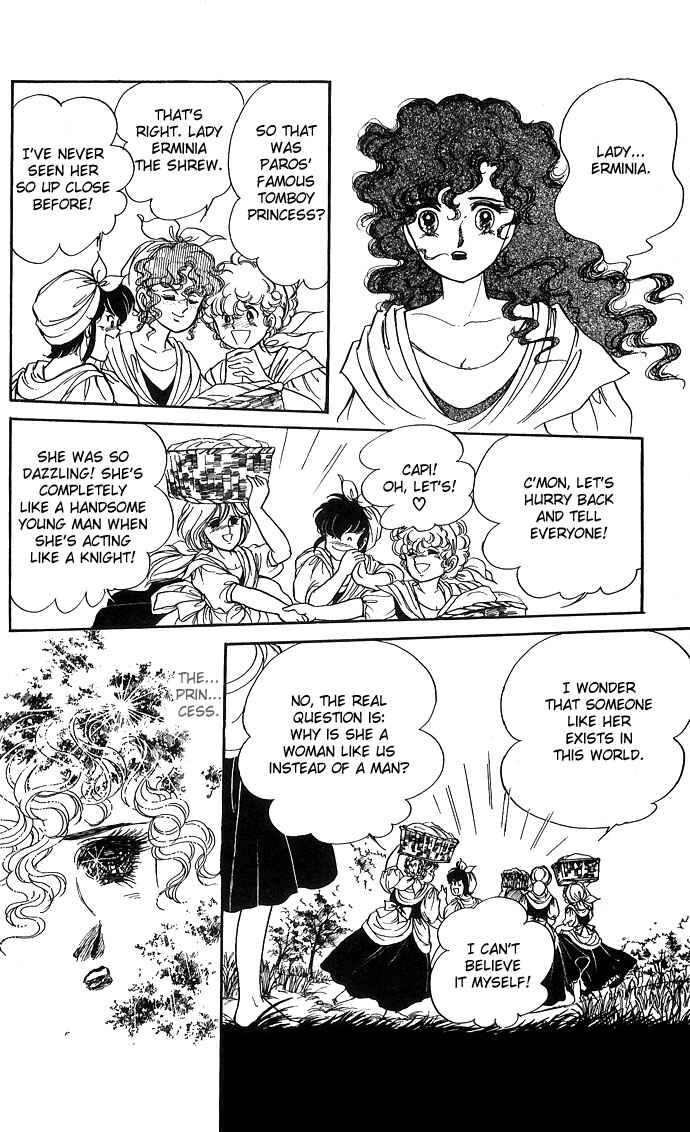 Page 34 Chapter 1 The Sword of Paros