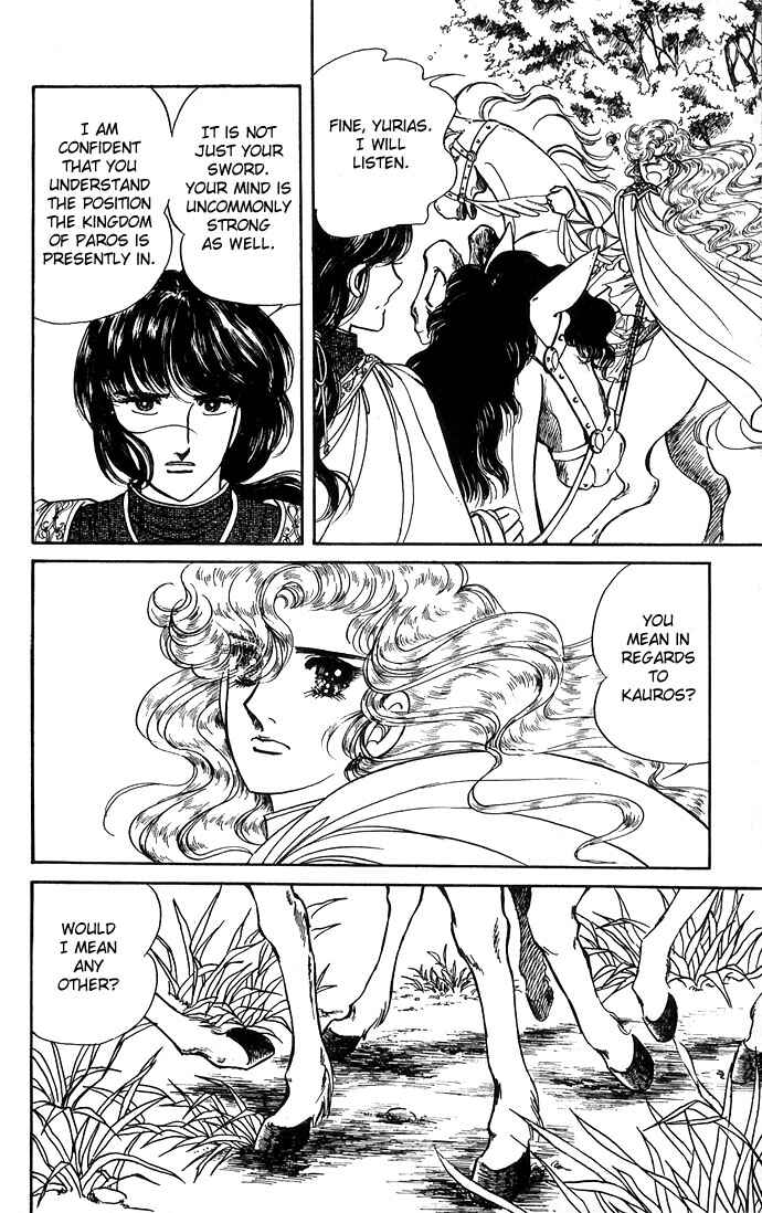 Page 44 Chapter 1 The Sword of Paros