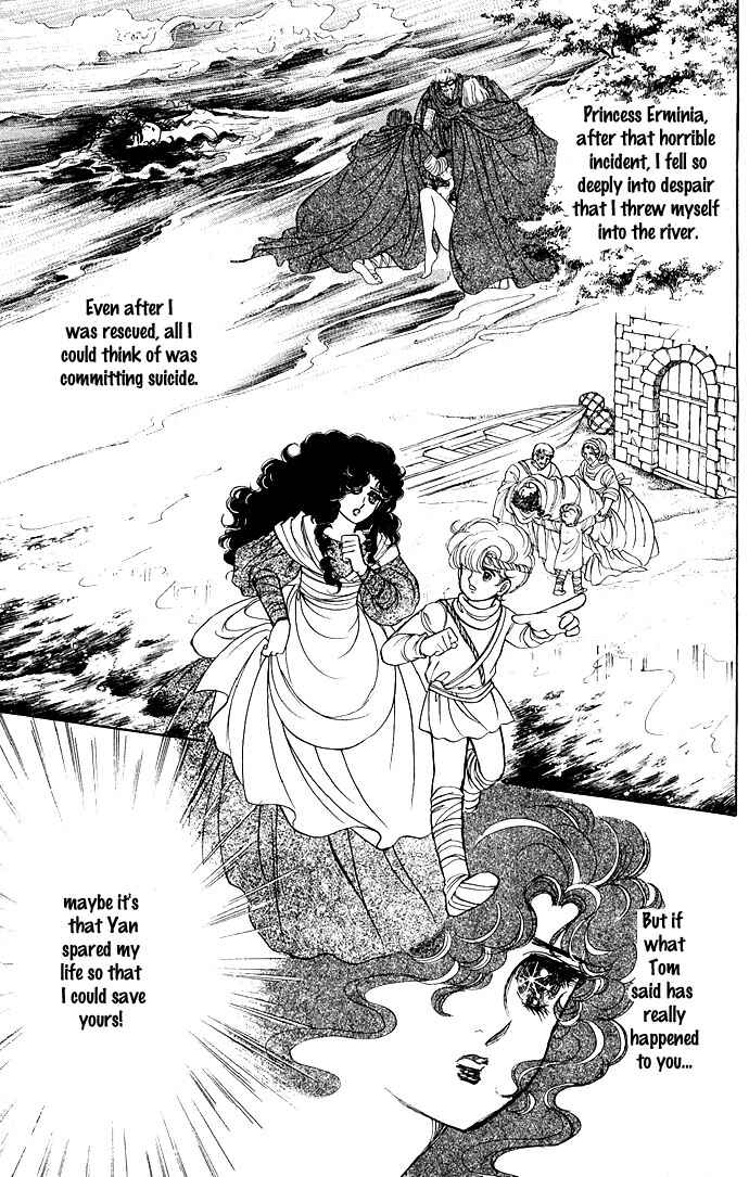 Page 14 Chapter 8 The Sword of Paros
