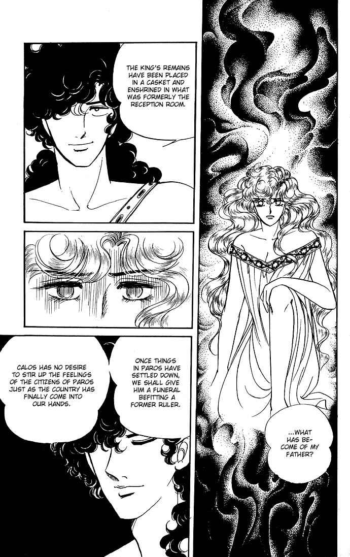 Page 22 Chapter 8 The Sword of Paros