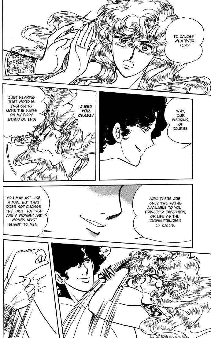 Page 25 Chapter 8 The Sword of Paros