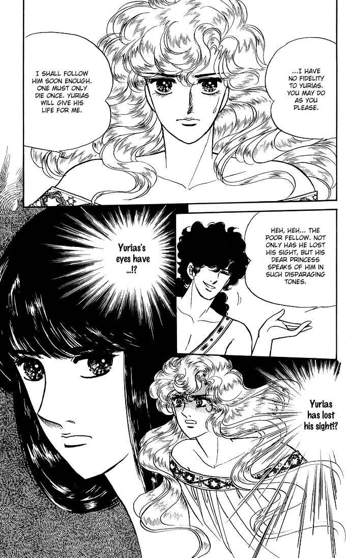 Page 28 Chapter 8 The Sword of Paros
