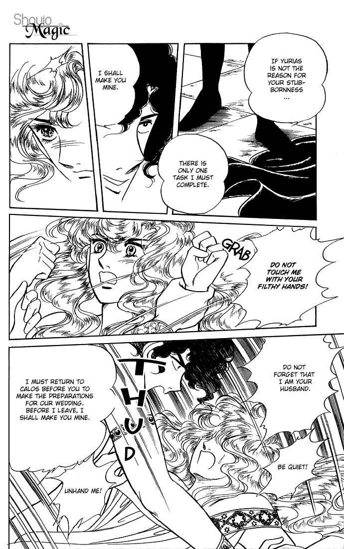 Page 29 Chapter 8 The Sword of Paros