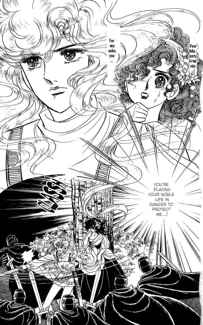Page 14 Chapter 3 The Sword of Paros