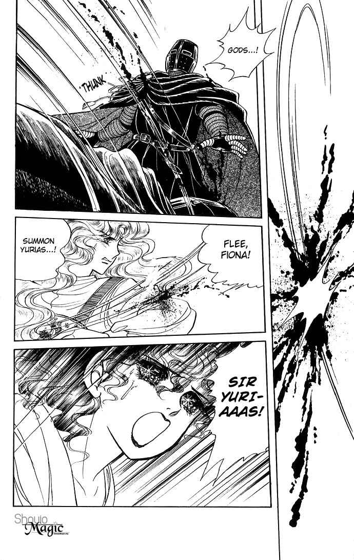 Page 15 Chapter 3 The Sword of Paros