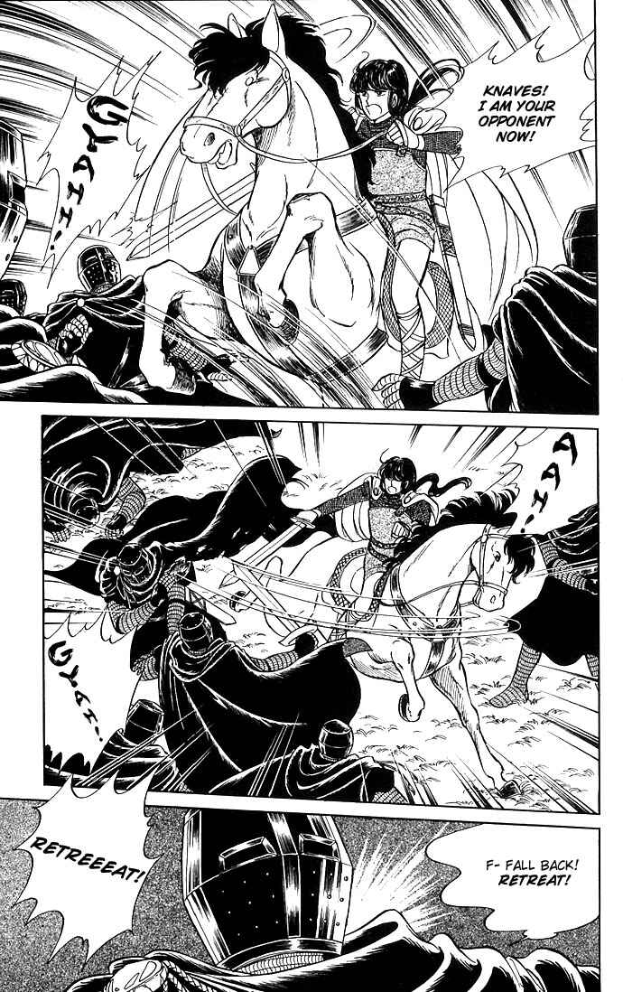 Page 18 Chapter 3 The Sword of Paros