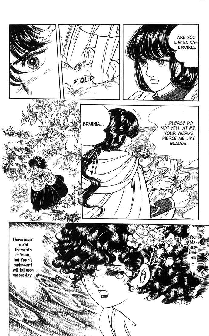 Page 25 Chapter 3 The Sword of Paros