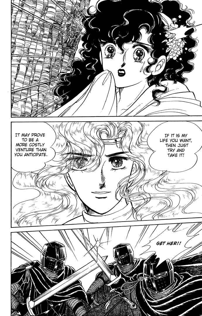 Page 3 Chapter 3 The Sword of Paros
