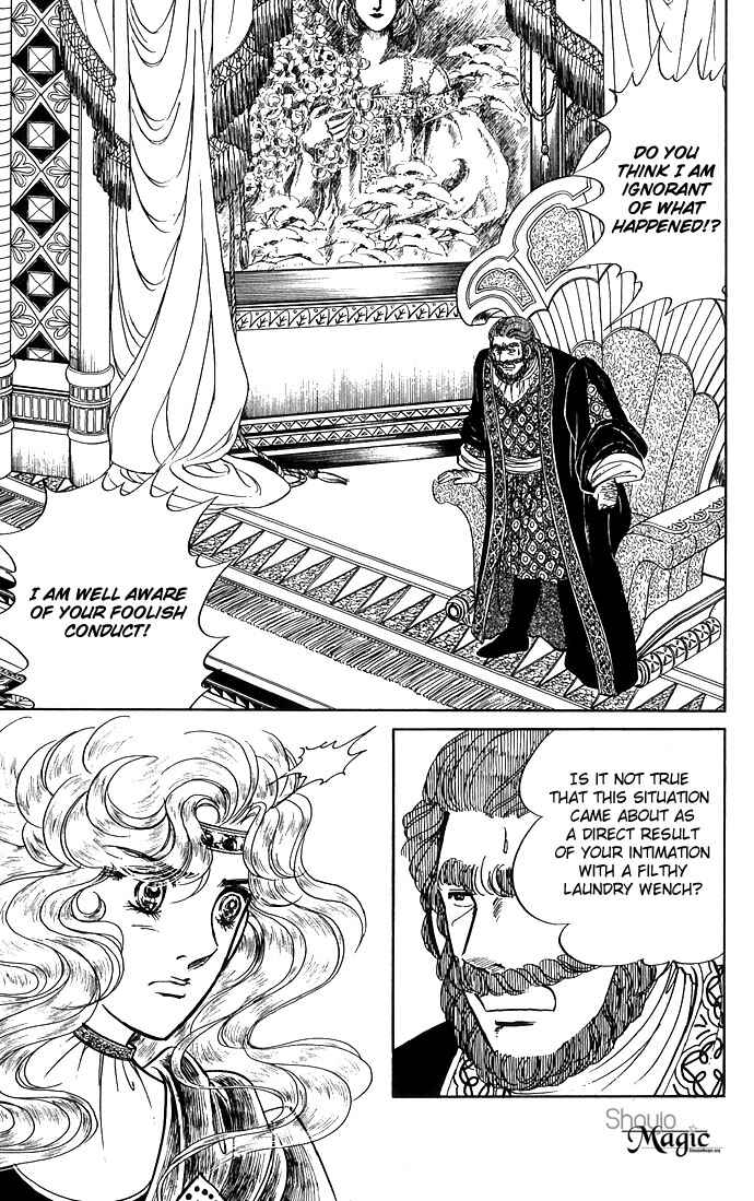 Page 30 Chapter 3 The Sword of Paros