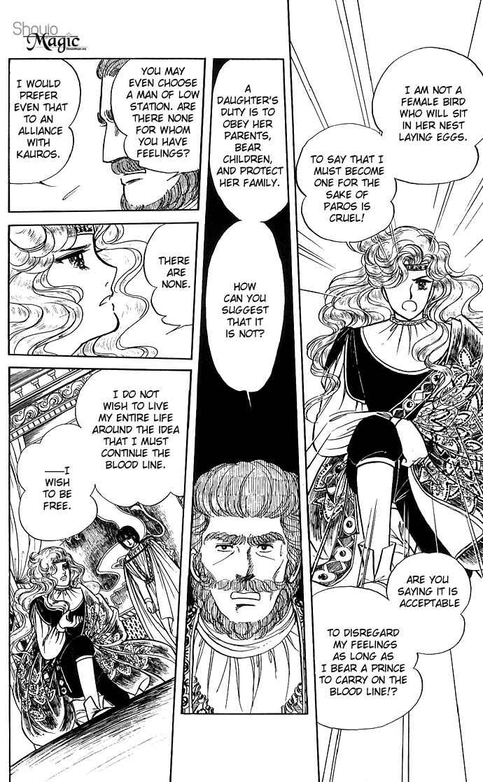Page 33 Chapter 3 The Sword of Paros