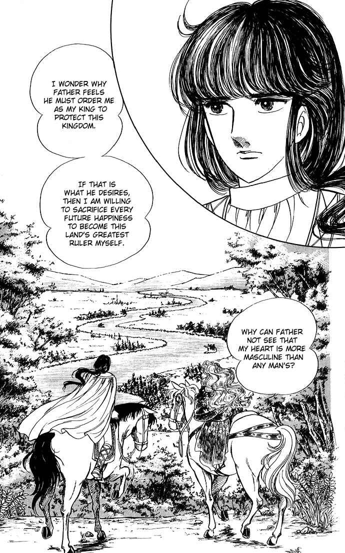 Page 45 Chapter 3 The Sword of Paros
