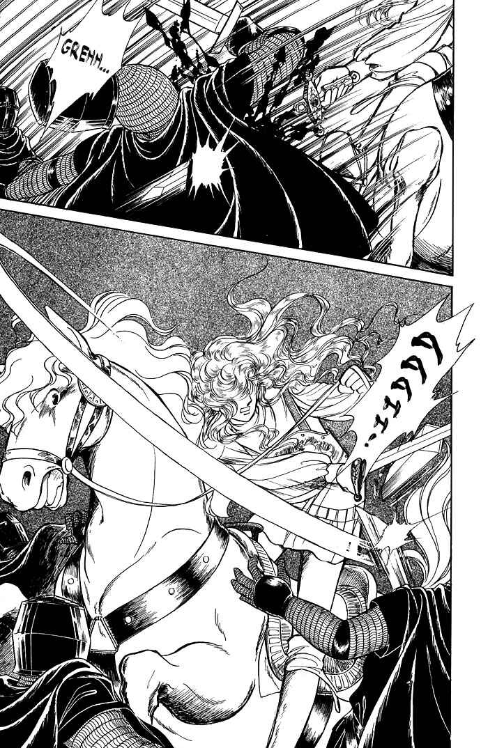 Page 6 Chapter 3 The Sword of Paros