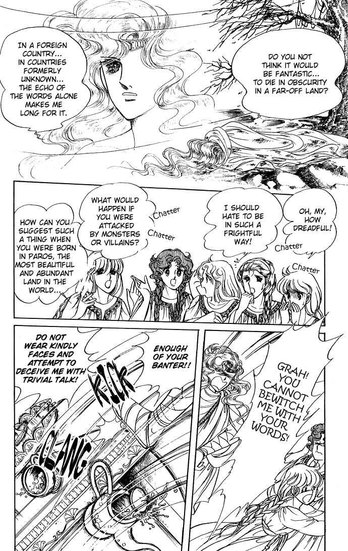 Page 60 Chapter 3 The Sword of Paros