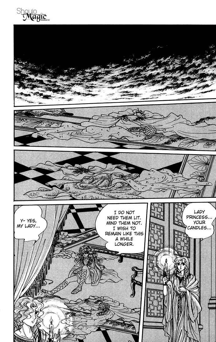 Page 66 Chapter 3 The Sword of Paros