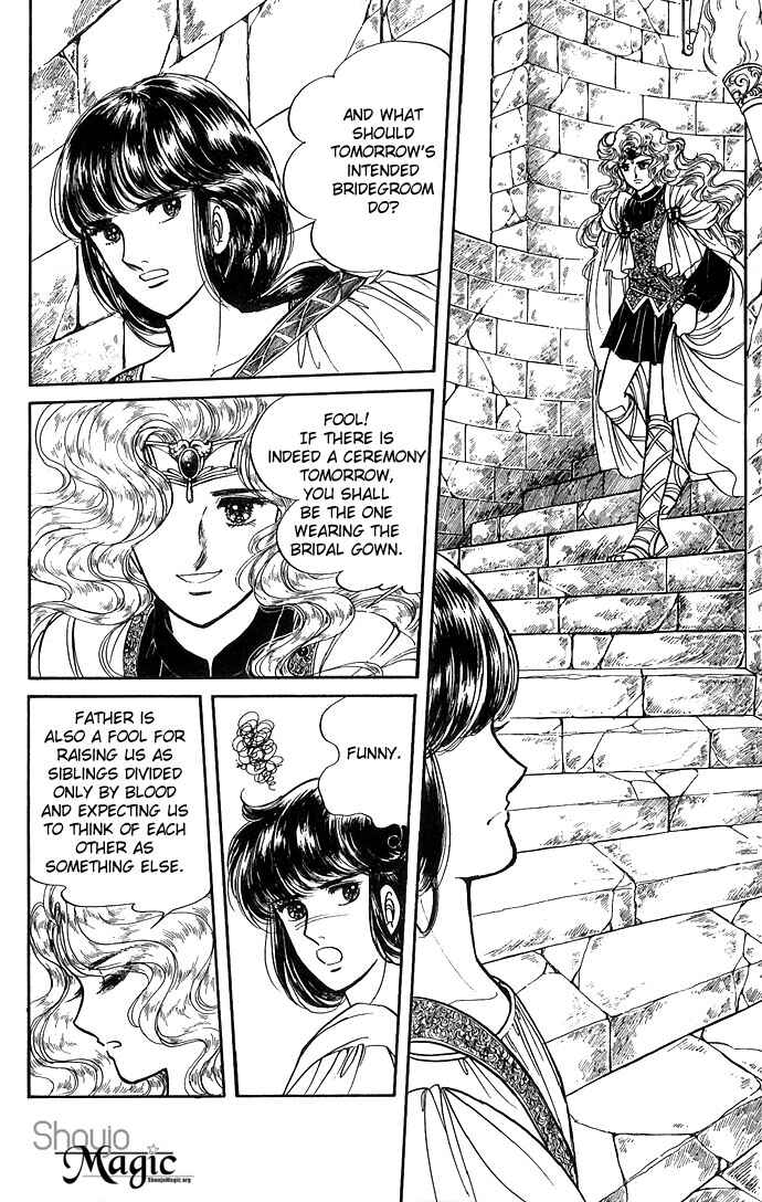 Page 11 Chapter 2 The Sword of Paros