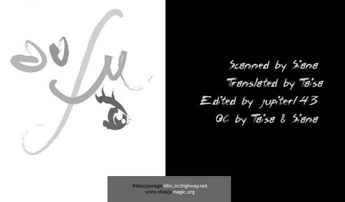 Page 2 Chapter 2 The Sword of Paros