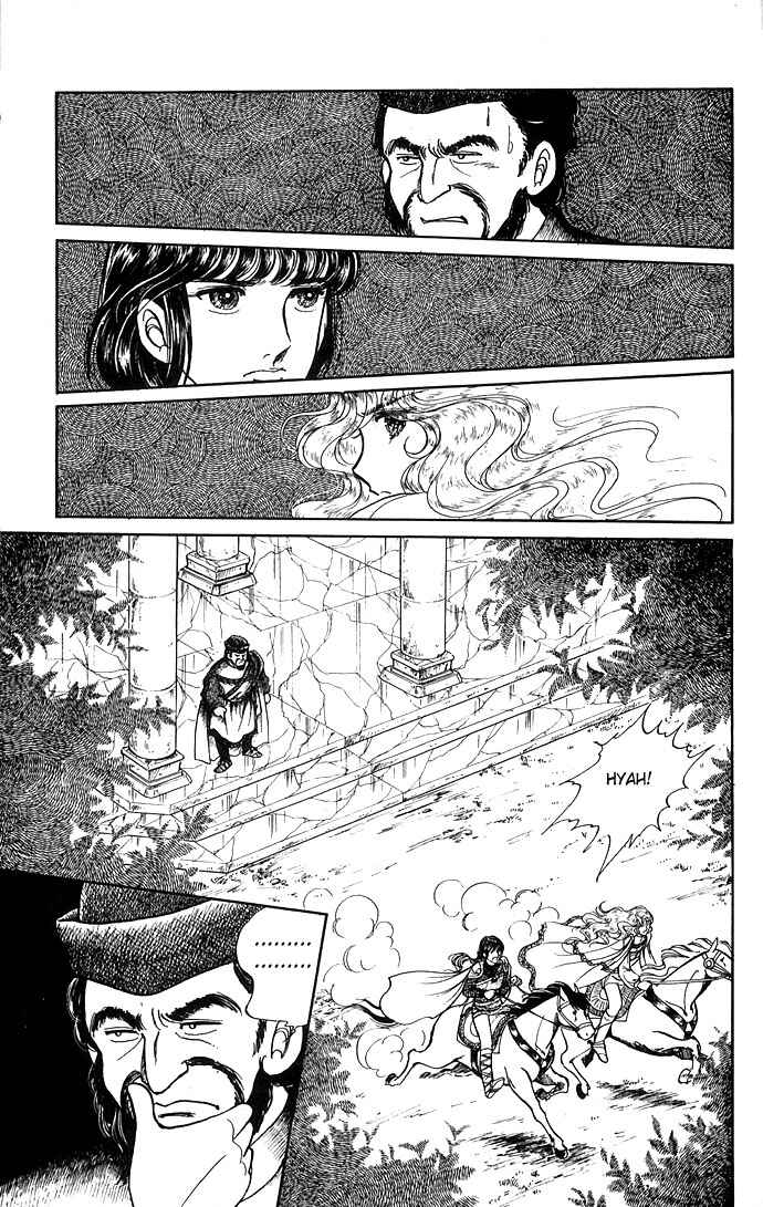 Page 25 Chapter 2 The Sword of Paros