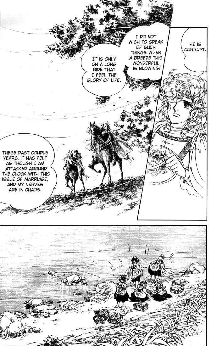 Page 27 Chapter 2 The Sword of Paros