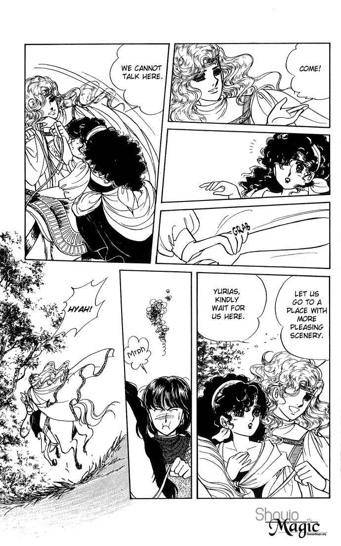 Page 33 Chapter 2 The Sword of Paros