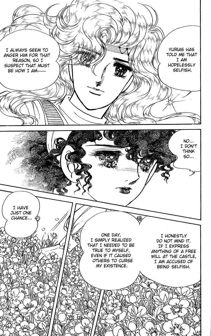 Page 36 Chapter 2 The Sword of Paros