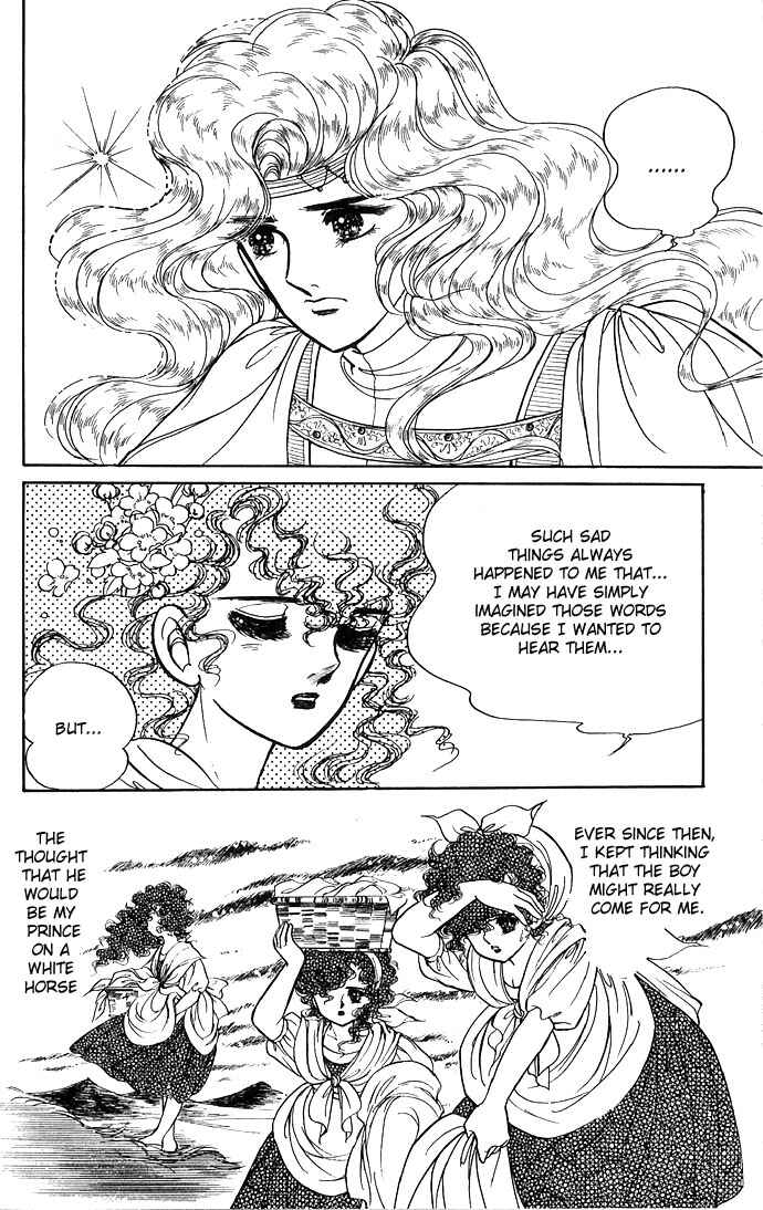 Page 46 Chapter 2 The Sword of Paros