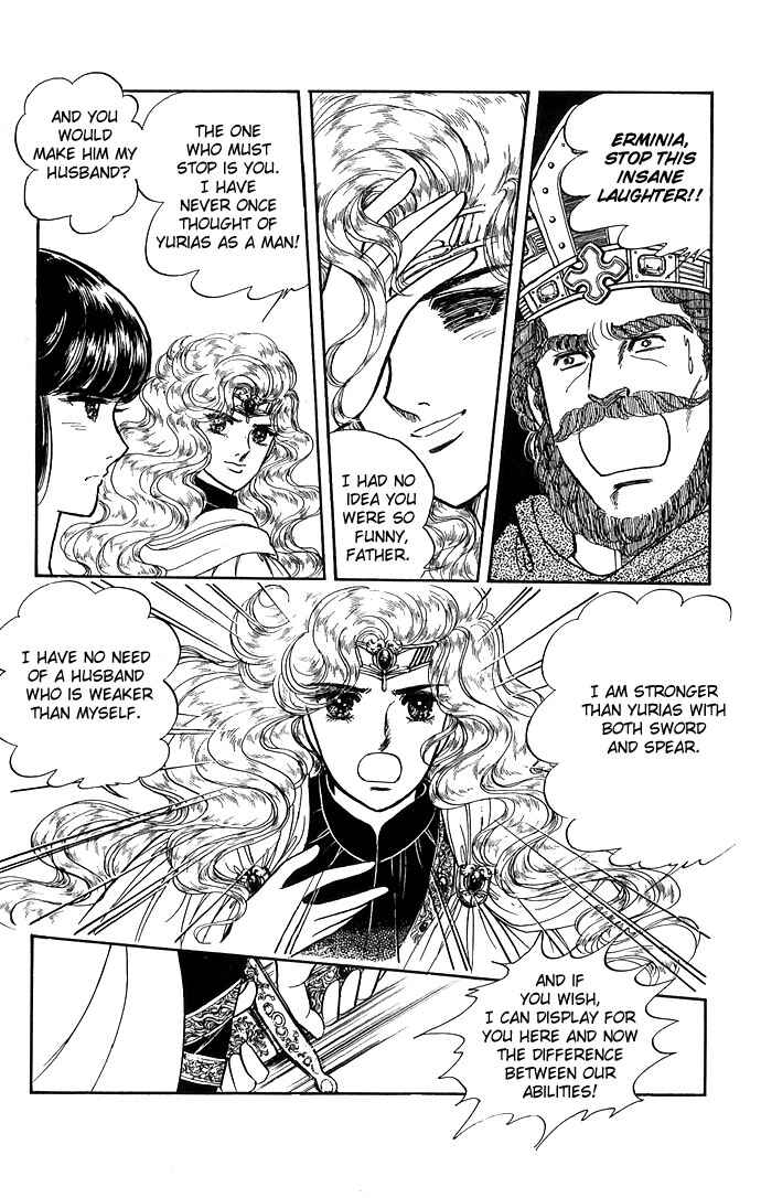 Page 5 Chapter 2 The Sword of Paros