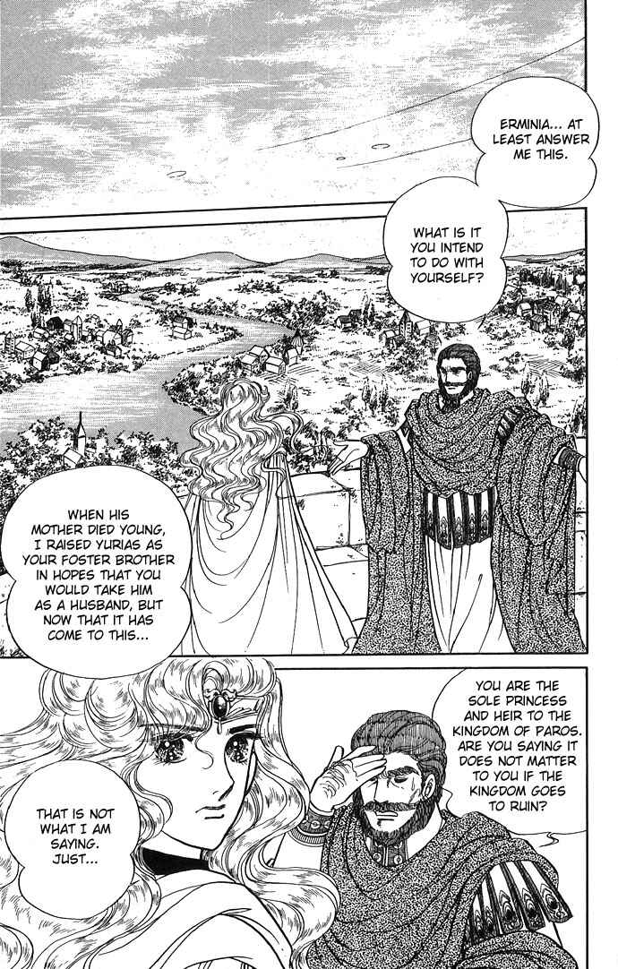 Page 8 Chapter 2 The Sword of Paros