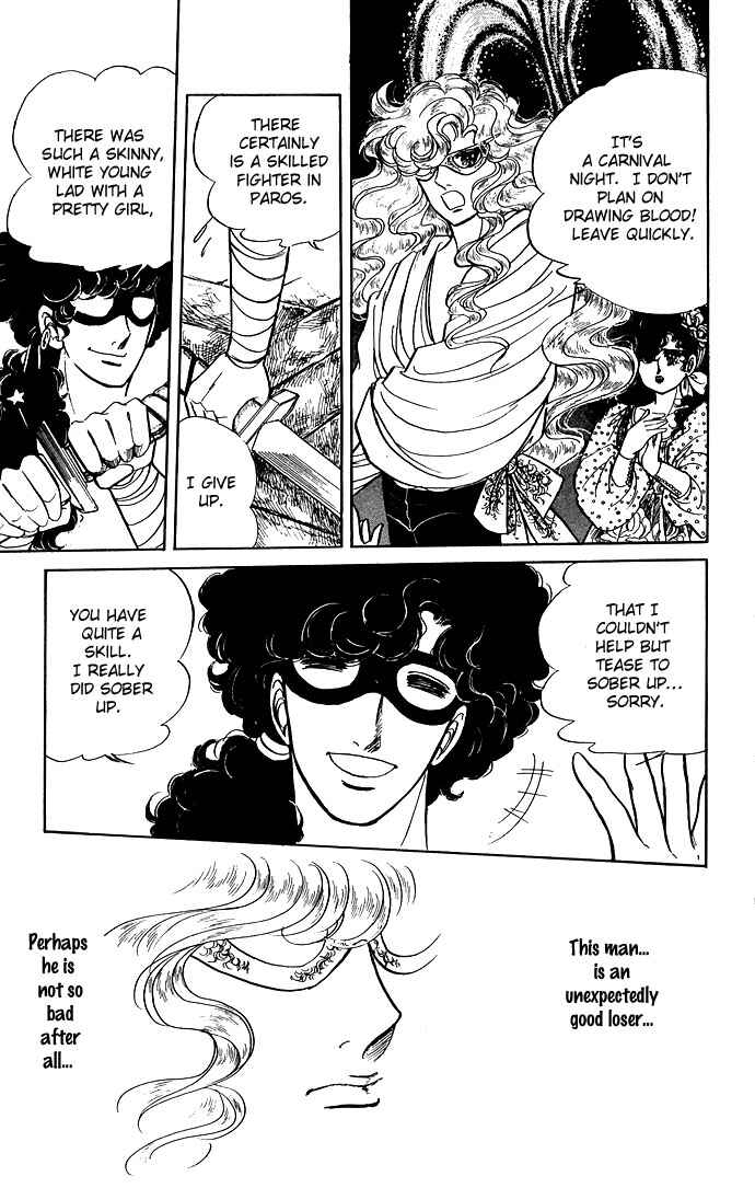 Page 11 Chapter 5 The Sword of Paros